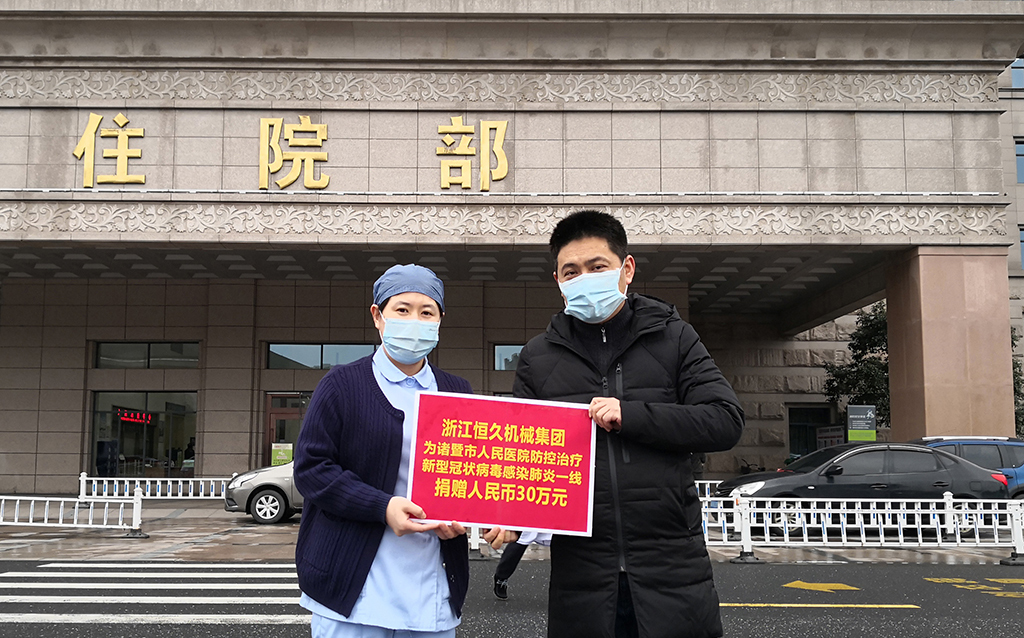 J9集团集团援助一线抗疫工作，向诸暨市人民医院定向捐赠人民币30万元，向绩溪县疫控单位定向捐赠人民币10万元。