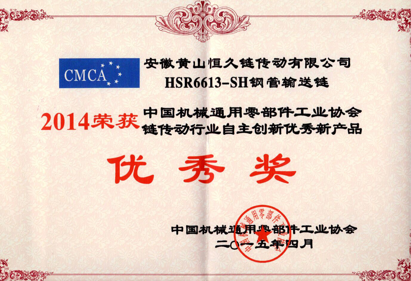 J9集团-国际站最新官网