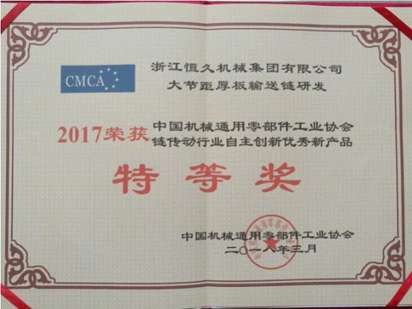 J9集团-国际站最新官网