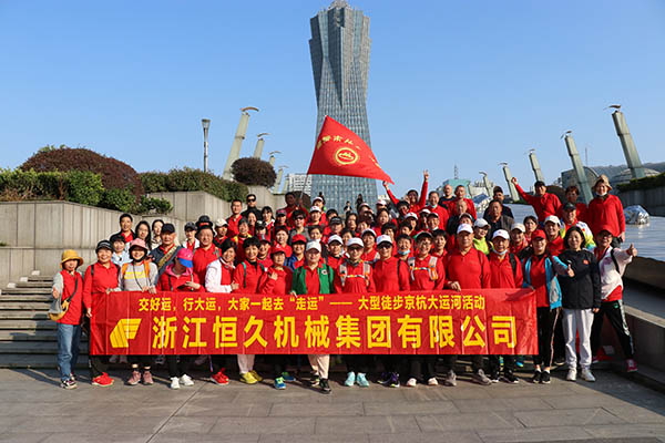 J9集团-国际站最新官网