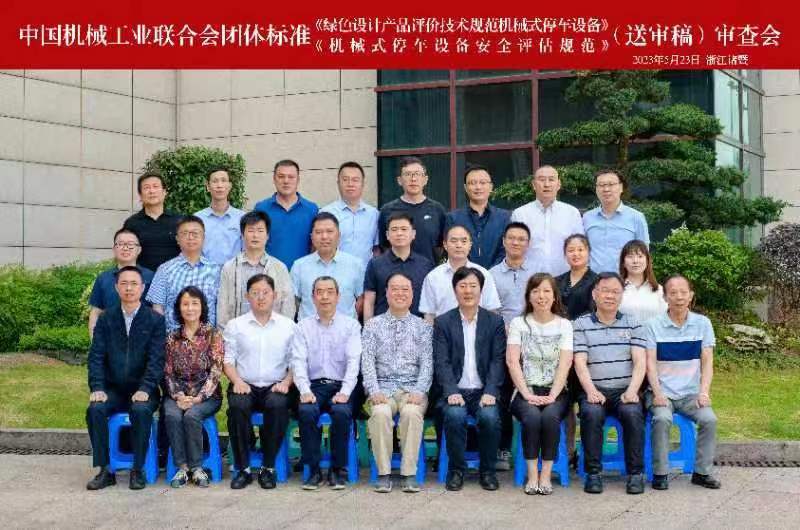 J9集团-国际站最新官网