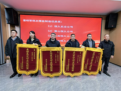 J9集团-国际站最新官网