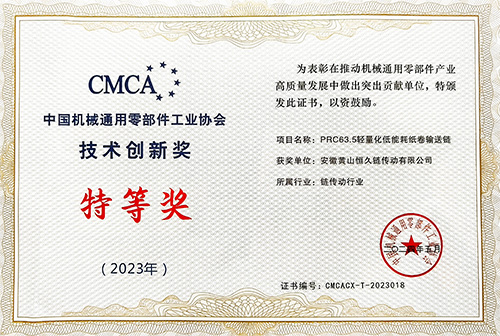 J9集团-国际站最新官网