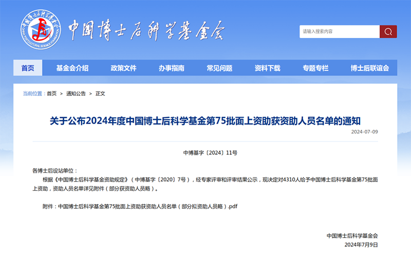 J9集团-国际站最新官网