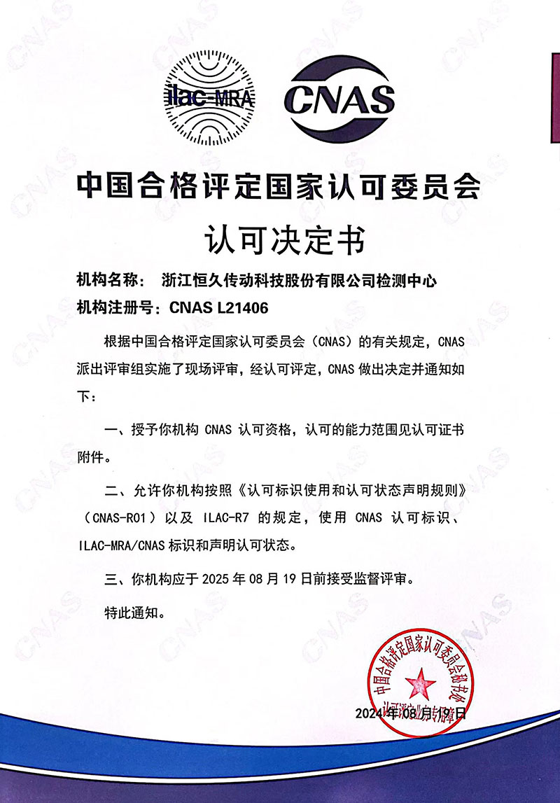 J9集团-国际站最新官网