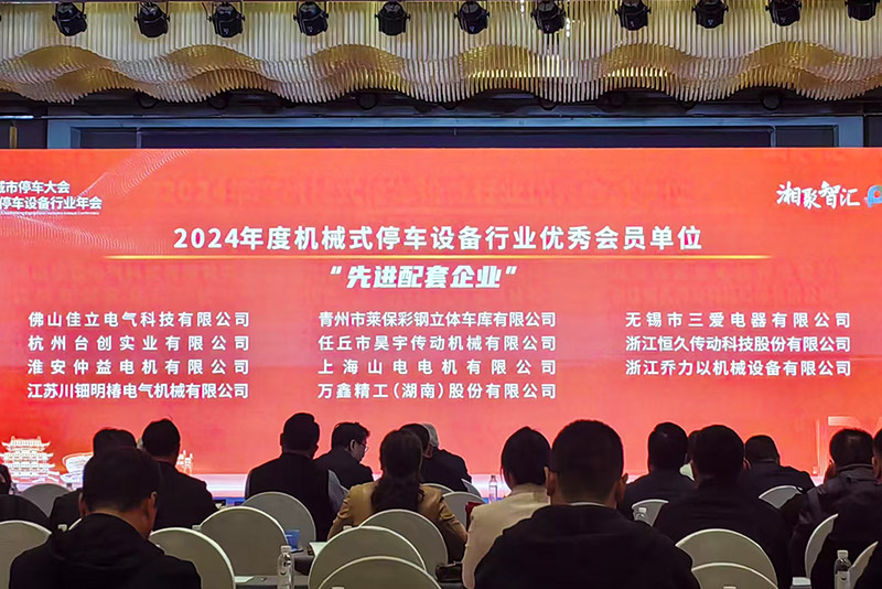 J9集团-国际站最新官网