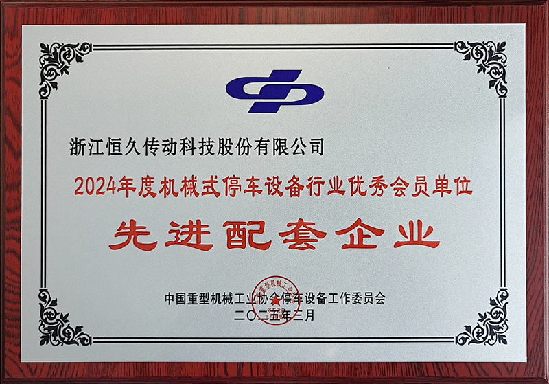 J9集团-国际站最新官网