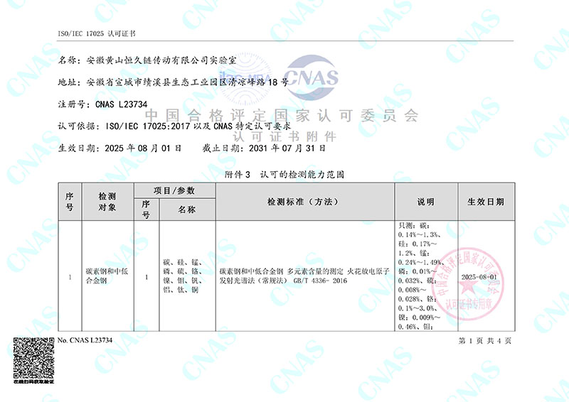 J9集团-国际站最新官网