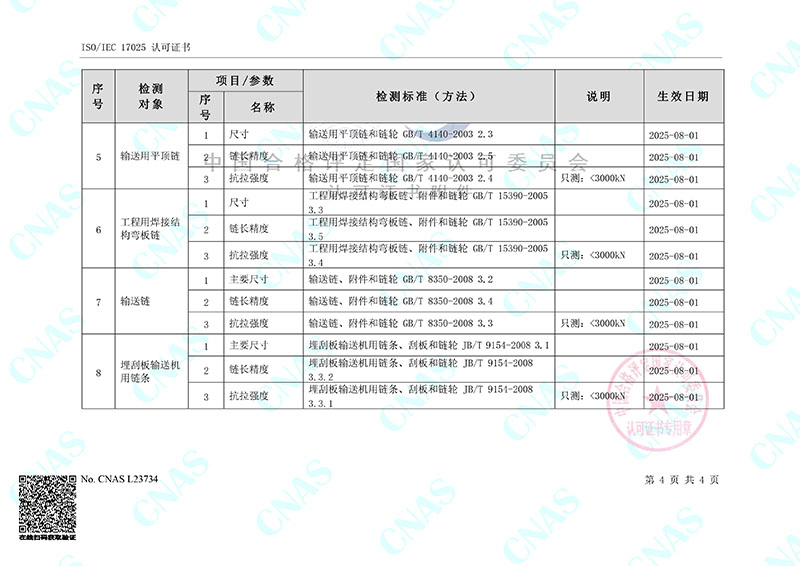 J9集团-国际站最新官网