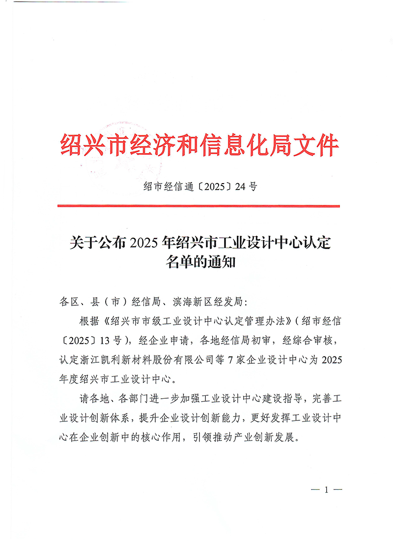 J9集团-国际站最新官网