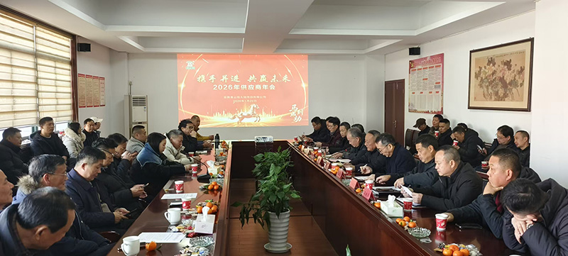 J9集团-国际站最新官网