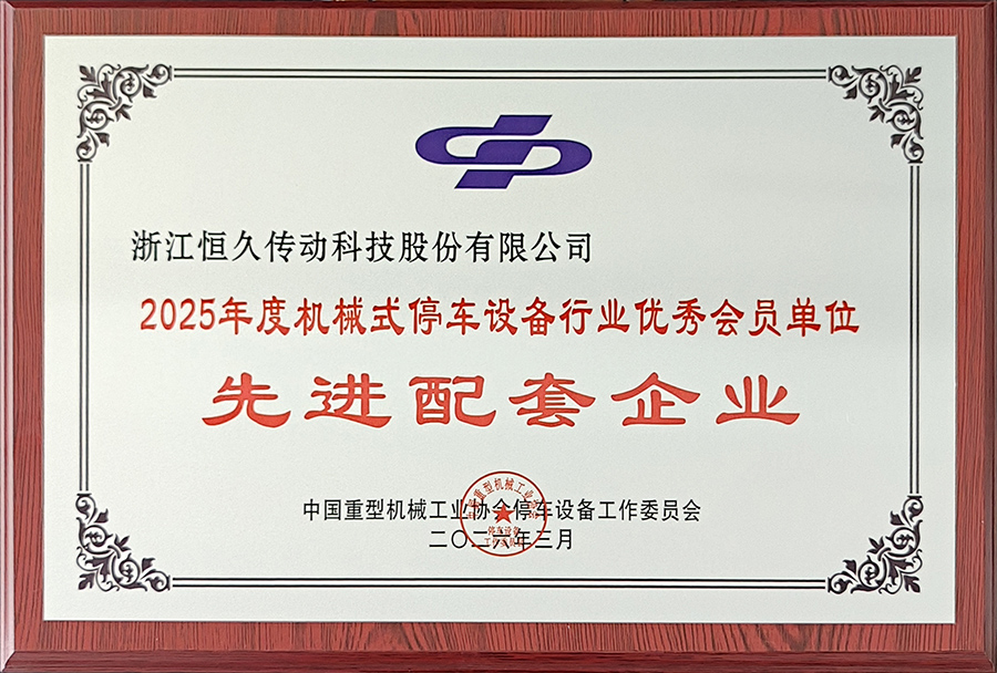 J9集团-国际站最新官网