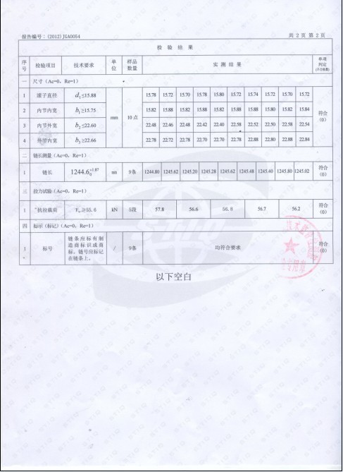 J9集团-国际站最新官网